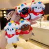 Jinnew Original Gato Leão Dança do Leão Bênção de Ano Novo Chaveiro de Pelúcia Pingente Gato Fofo Pingente de Bolsa Presente