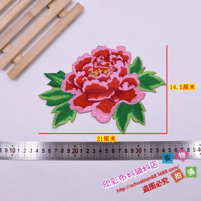 3581#烫花1.JPG