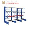Estantería Cantilever Changzhou de un solo lado y de doble cara Estantería Cantilever de alta resistencia Wuxi Estantería Cantilever para almacén de tubería de aluminio
