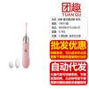 Shang Gan Punto de Frijol de Miel Pluma de Marea Fuerte Multi-frecuencia Vibrador Femenino Vibradores Silencioso Productos Sexuales para Adultos