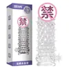 Vibrador de Pene con Forma de Dragón, Diente de Lobo de Cristal con Espiga, Condón, Productos Novedosos para Adultos, Venta al por Mayor y Dropshipping