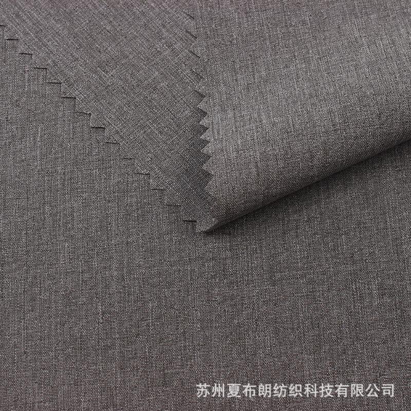 氨纶阳离子四面弹c