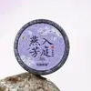 Serie del Festival del Bote del Dragón Floración Chenjin Té de Rosa Rojo Oscuro de Yunnan como Regalo para Empleados y Ancianos, Incluye Artículos Prácticos