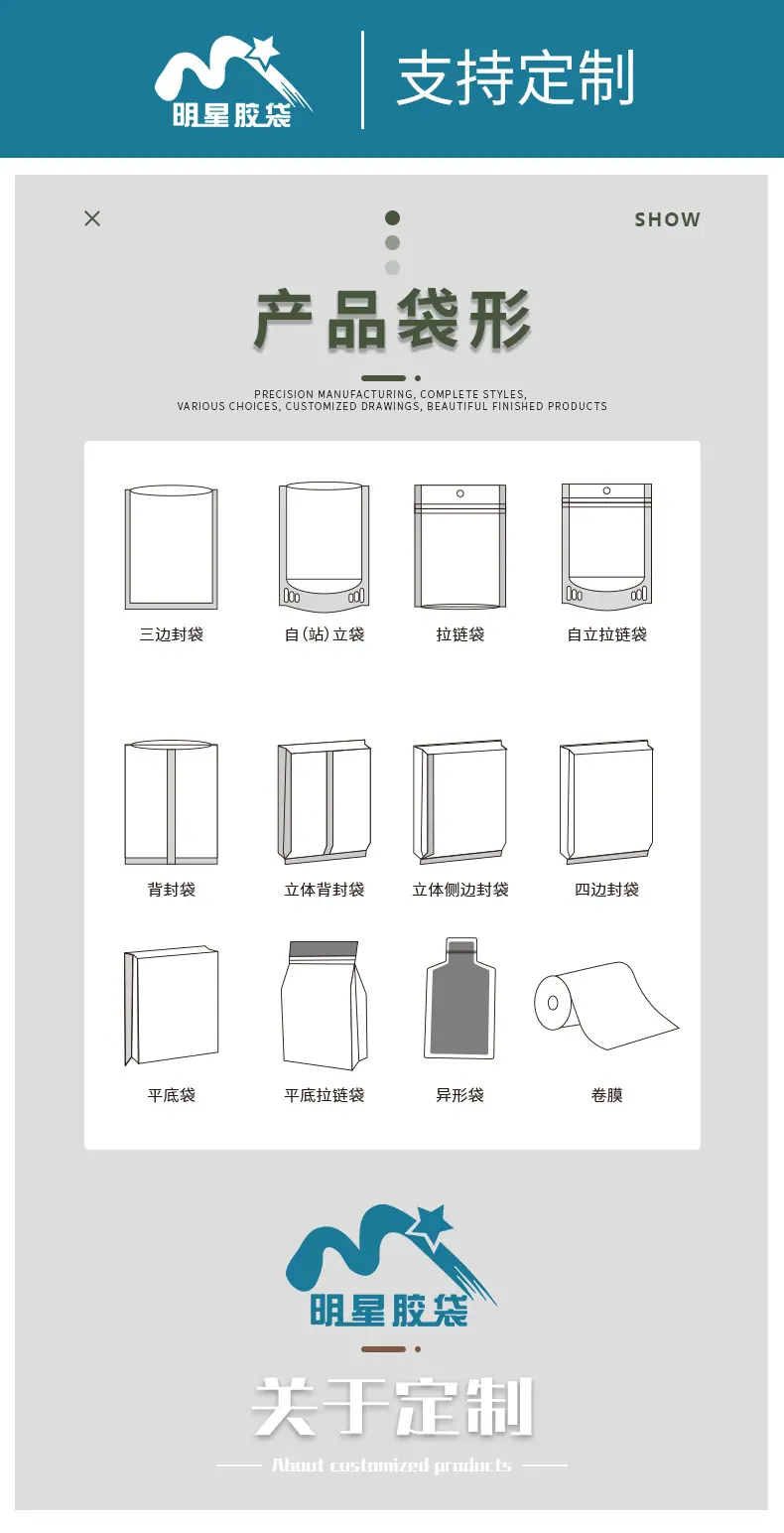 详情_13.jpg