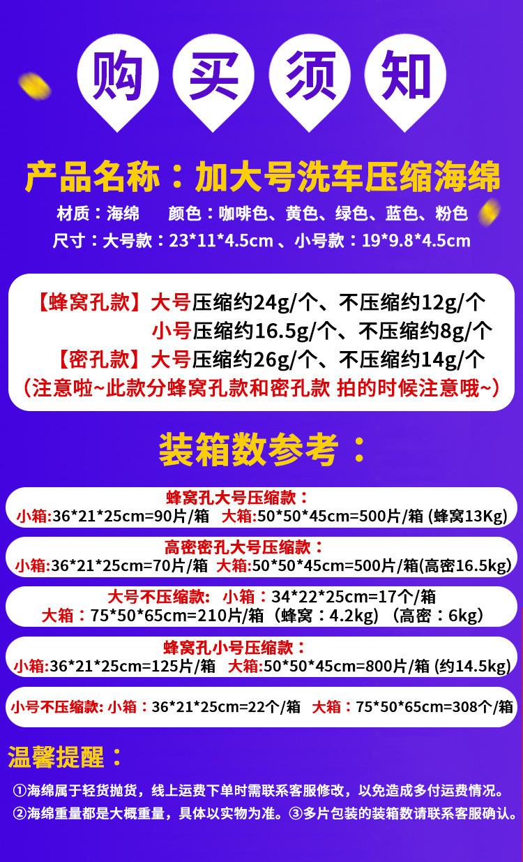 O1CN01sBe2LS1wD5Bp44tsy_!!1129