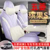 Funda de Asiento Especial Wuling Bingo S Modelos 25/26 Funda de Cojín para Asiento de Coche de Mujer Funda de Asiento de Cuero de Cobertura Completa Cojín de Asiento para Cuatro Estaciones