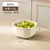 Cesta Drenante de Camada Dupla, Bacia para Lavar Vegetais, Utensílios de Cozinha, Cesta de Frutas Doméstica para Mesa de Centro da Sala de Estar, Bandeja de Frutas, Cesta, Bacia, Bacia para Lavar Vegetais