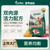 Fabricante de alimentos para perros vende al por mayor alimento para perros adultos, alimento para desarrollo muscular y fortalecimiento de huesos, alimento especial para cachorros, alimento para Teddy, Golden Retriever, perros grandes y perros pequeños