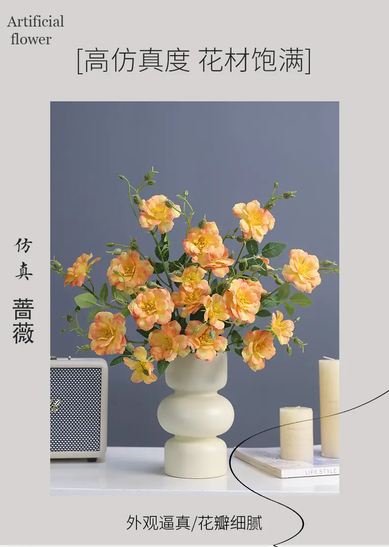 春野单枝小蔷薇_01.jpg