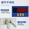 Balança Digital Ameng com Interface Modbus 485 Controle de Sinal Analógico 4-20mA Balança Pode Ser Conectada à Escala de Comunicação PLC