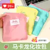 Bolsa de armazenamento para macarons, porta-moedas fino estilo coreano ins com color blocking, bolsa portátil de armazenamento de moedas com color blocking para passeios
