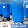 Los Tanques de Presión para Tratamiento de Agua Pueden Soportar Presión de Hasta 10 kg y Pueden Filtrar la Calidad del Agua. El Fabricante Ofrece una Variedad de Colores y Especificaciones Completas