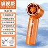 Ventilador Pequeño de Mano, Ventilador Eléctrico Doméstico Recargable, Ventilador Portátil de Mano, Ventilador Pequeño de Escritorio de Mano, Uso en Exteriores