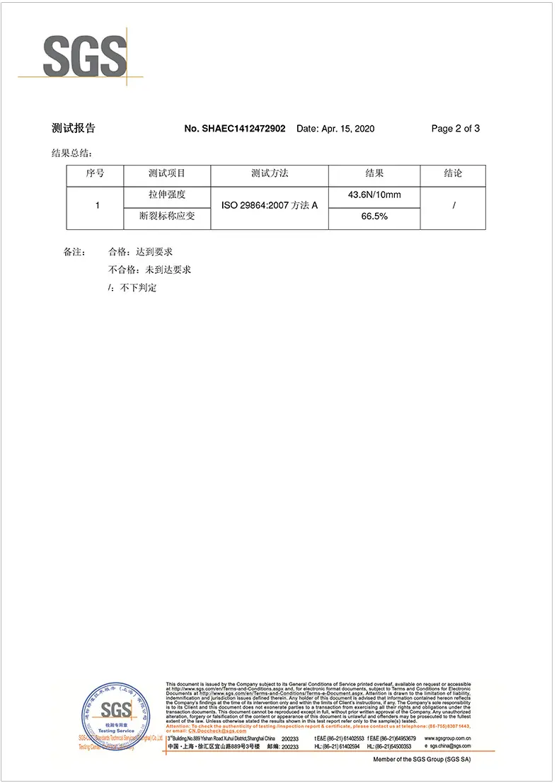 详情_14.jpg