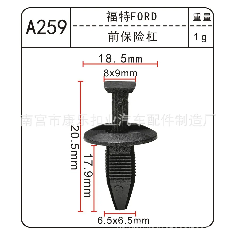 A259-1