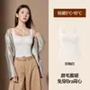 8878 Sutiã Calcinha Feminino Sem Costura Cor Nude com Alças Largas no Ombro e Lindo Design nas Costas, Copo Fixo Estilo Manga Quente, Não Precisa de Sutiã