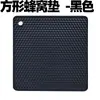 Nine Zan Espessado Ponto Colmeia Espessado Isolamento Térmico Tapete de Silicone Jogo Americano Mesa Ocidental Porta-copos Doméstico