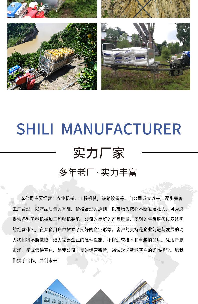 单轨运输车详情页_08
