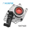 Conjunto de embrague de eje de transmisión con interruptor 12471623 12471625 adecuado para GMC Chevrolet Buick