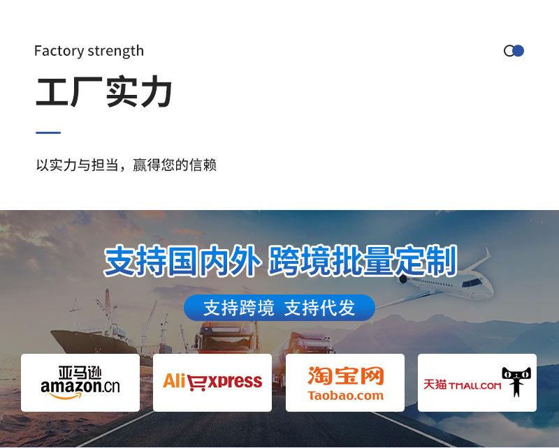 宏旷详情页_03