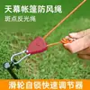 Cuerda elástica para tienda de campaña de camping al aire libre, accesorio multifuncional para exteriores, tensor de polea metálica para toldo, cuerda extendida a prueba de viento