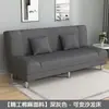 Sofá-cama dobrável, design simples, adequado para apartamentos de aluguel, quartos e salas de estar; um sofá confortável, revestido de tecido, que também pode ser usado como cama