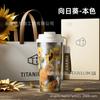 Taza de Café Termo de Titanio Puro, Taza Portátil de Doble Bebida de Aspecto Elegante con Cuerda, Vaso Termo para Agua de Titanio Completo con Pajita para Montar en el Coche, Personalizado
