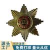 Insignias Personalizadas de Aleación de Zinc, Emblemas Escolares/Emblemas de Clase/Insignias Conmemorativas de Graduación. Soporte para Pedidos Pequeños Basados en Imágenes Proporcionadas