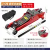 Herramienta para Cambiar Neumáticos de Coche Horizontal Hidráulico de 2 Toneladas 3 Toneladas 0kg Coche Superior Presión de Aceite Sedán Horizontal Superior SUV Camioneta Leide Zhuj