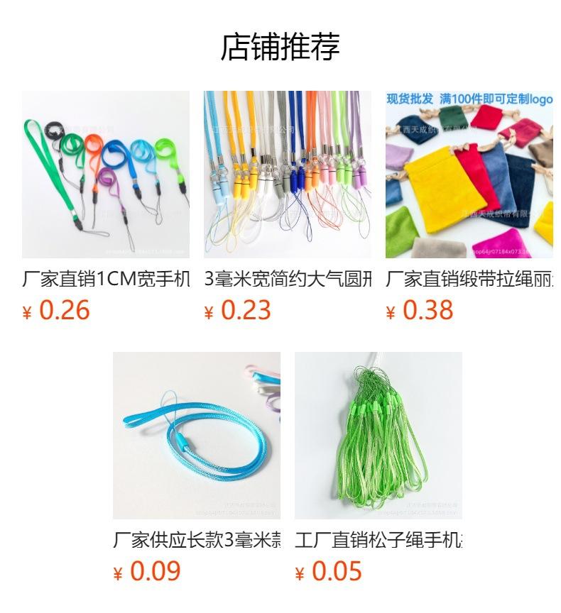 No se puede hacer clic en la vista previa. Después de publicar, puedes hacer clic para ir a la página del producto correspondiente.