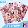 60 Sanrio Edición Póster Kulomi Perro Yugui Pegatina Secundario Lindo Decoración Plana para Diario Pegatina Impermeable