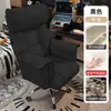 Cadeira de computador para casa meninos jogo cadeira gamer assento sofá de computador preguiçoso cadeira quarto reclinável lazer cadeira com encosto