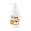 Gel de ducha para mascotas al por mayor para gatos y perros, elimina el pelo grasoso, limpia y cuida a las mascotas, apto para uso doméstico, se puede enviar en nombre de los clientes