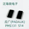 En Stock Circuito Integrado Qx2303L36T Boost Ic de 3.6Vdc-Dc (Yo)
