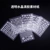 Papoula DIY cristal cola material transparente caseiro nuvens brancas águas-vivas Flocos de neve material transparente atacado