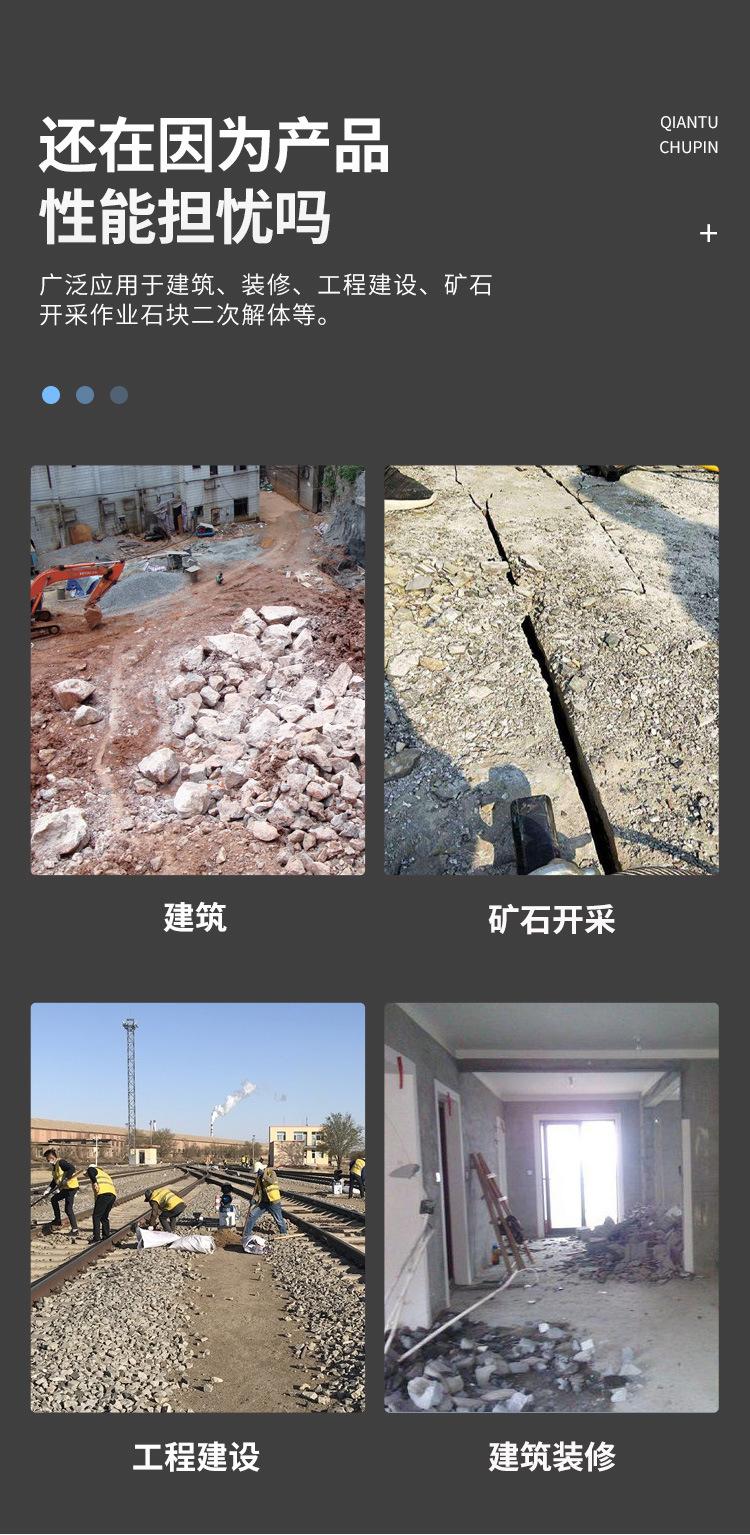 FT140BC气腿汇业_03