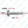 Tornillo autorroscante de cabeza redonda en cruz de acero inoxidable 410, M3.5-M6.3, con cola de milano y cabeza plana.