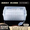 Artefacto para Hacer Hielo Casero Molde para Cubitos de Hielo de Congelación Rápida Bandeja de Hielo para Refrigerador Caja Congeladora Caja para Hacer Hielo de Gran Capacidad Comercial Resistente al Frío