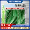 Malha de PVC Silicone Extração de Óleo e Remoção de Óleo Resistente a Baixa Temperatura Malha de Arame de Aço Tubo Resistente à Corrosão por Ácido e Alcali Espessado Anti-Estático Fio de Cobre