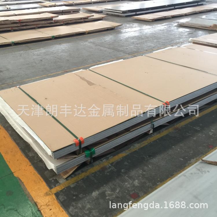 不锈钢板 (3).JPG