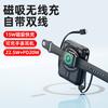 Mini compacto transfronterizo con autocinturón tesoro de carga magnética carga inalámbrica carga rápida batería móvil recargable tesoro de carga para reloj