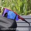 Gafas a Prueba de Viento Tr90 para Miopía, Gafas de Sol para Ciclismo al Aire Libre, Venta al por Mayor Transfronteriza, Gafas de Sol Unisex