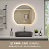 Espejo Inteligente para Extranjeros Transfronterizo l Espejo de Baño con Luz Toilet Anti-vaho con Luz Espejo de Maquillaje Espejo Luminoso Montado en Pared Personalizado