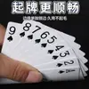 Cartas de juego de impresión grande diseñadas específicamente para el juego de cartas "Guandan", con una superficie de papel texturizada, duraderas y resistentes al desgaste, antideslizantes y resistentes a la flexión, lo que las convierte en cartas de alta calidad y grado profesional para eventos competitivos.