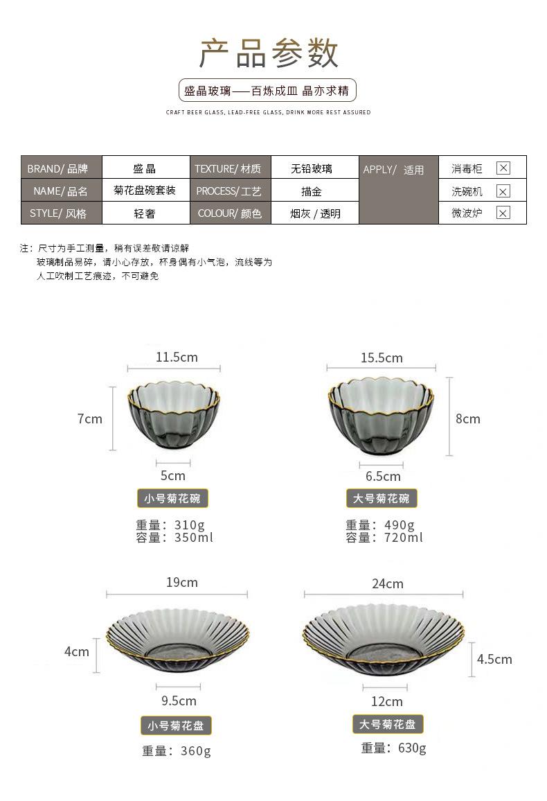 菊花碗_02.jpg