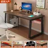 Escritorio de computadora, escritorio simple, escritorio de estudio para el hogar, dormitorio, escritorio pequeño para estudiantes, escritorio de oficina rectangular simple