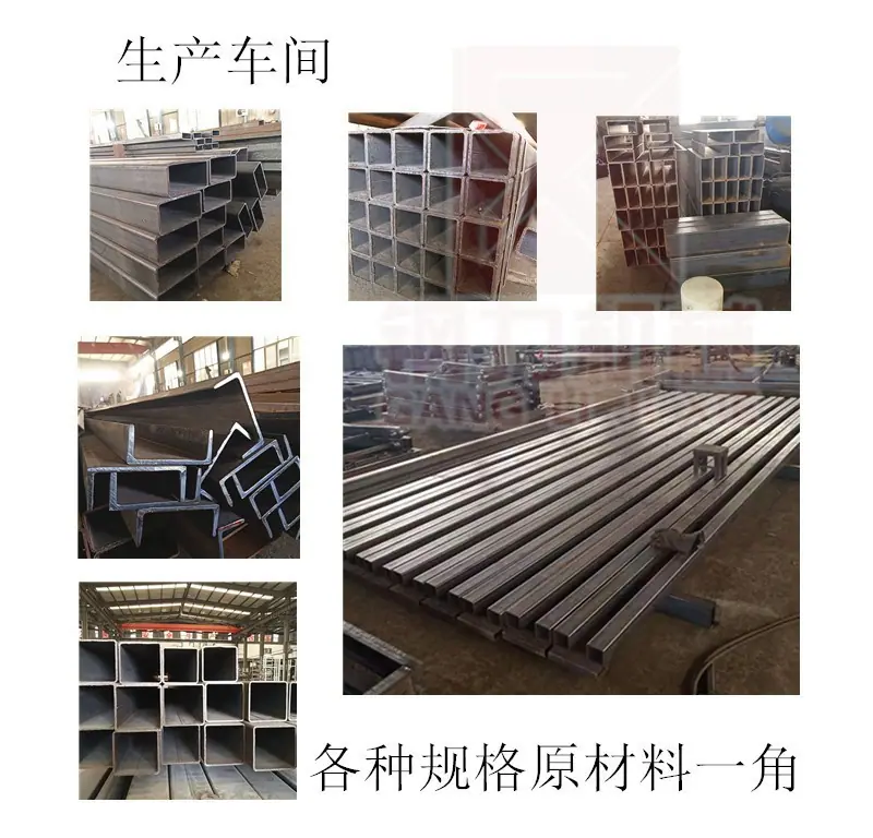 钢材图片
