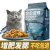 Zhenzhile Comida Liofilizada para Gatos Paquetes de 5 kg para Gatos Adultos 5 kg Gatitos Hueso Crudo y Carne Nutrición Engordadora Pelo Branquias Precio Completo Tipo Universal