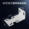 Soporte para Purificador de Agua Marco de Ensamblaje DIY Botella con Filtro Placa de Hierro para Colgar Accesorios para Máquina de Agua Pura Ro
