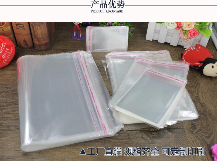 OPP详情页_03.jpg